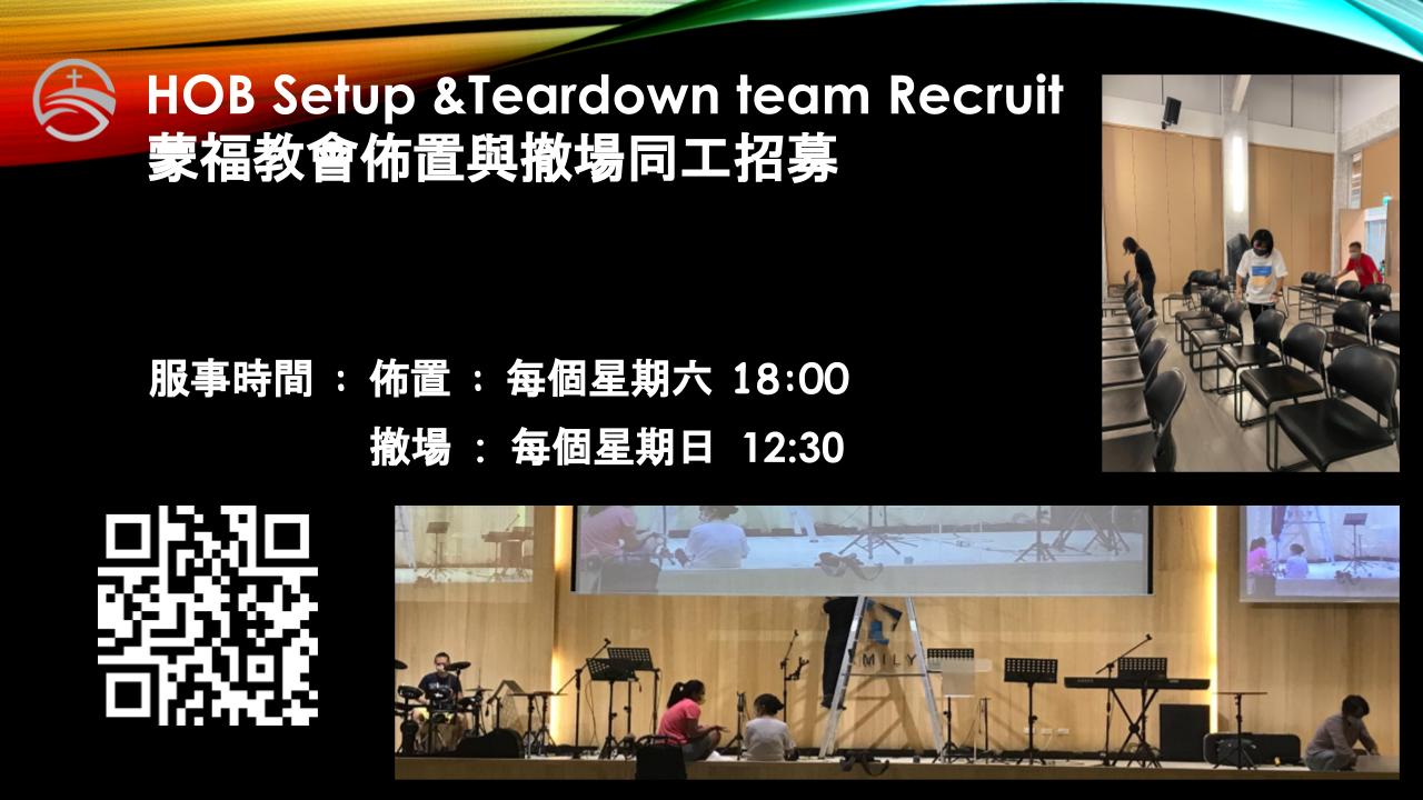20230226_Setup&teardown team recruit.pptx