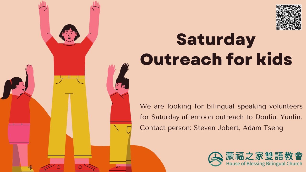 Dou Liu outreach