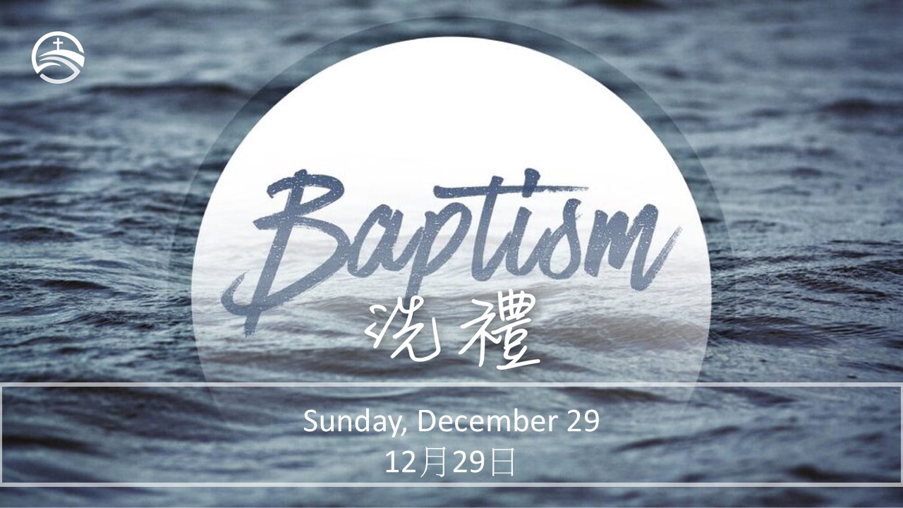 Translated--Baptism_2024 December