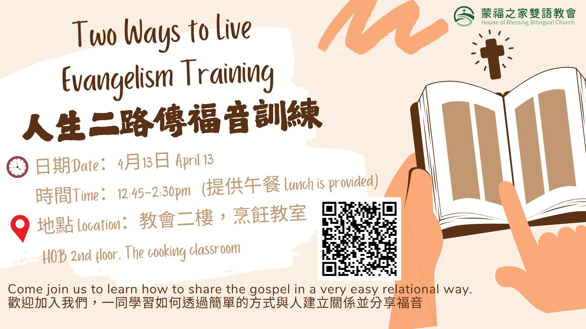 2Waystolive Training