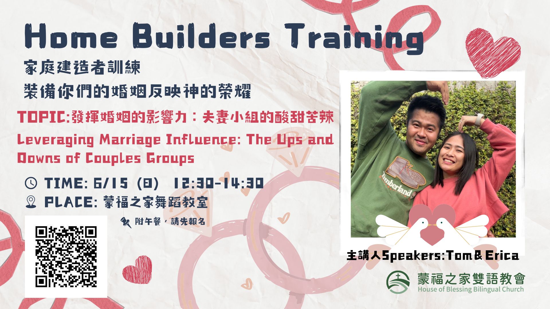 20250615 Home Builders Training