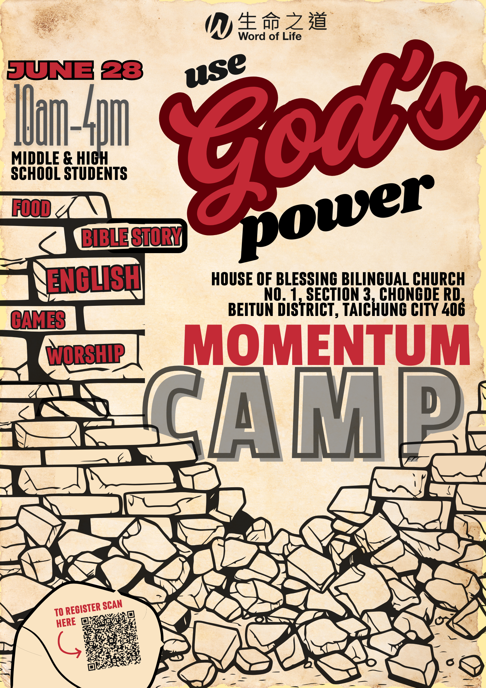 June 2025 Momentum camp ad (English)