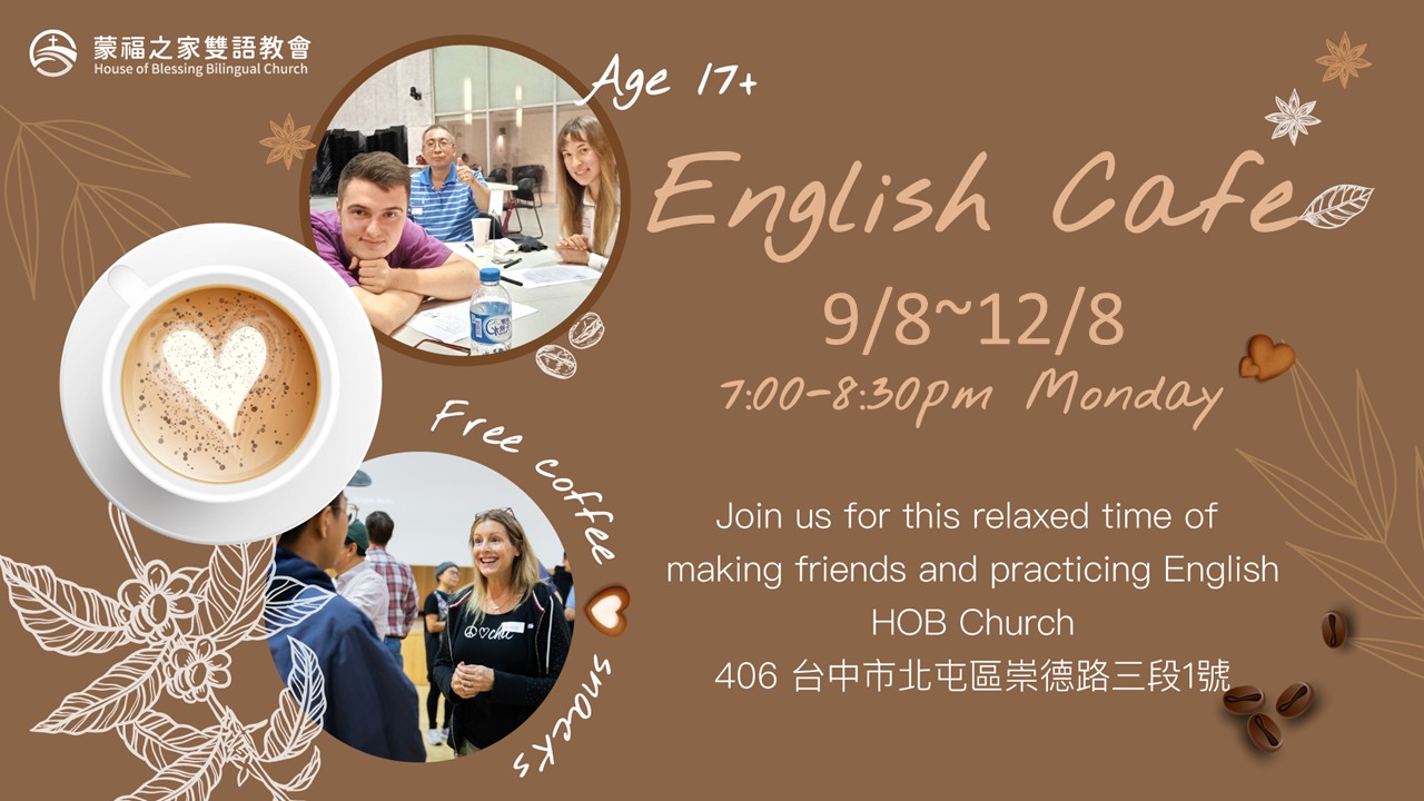 0908 English Cafe
