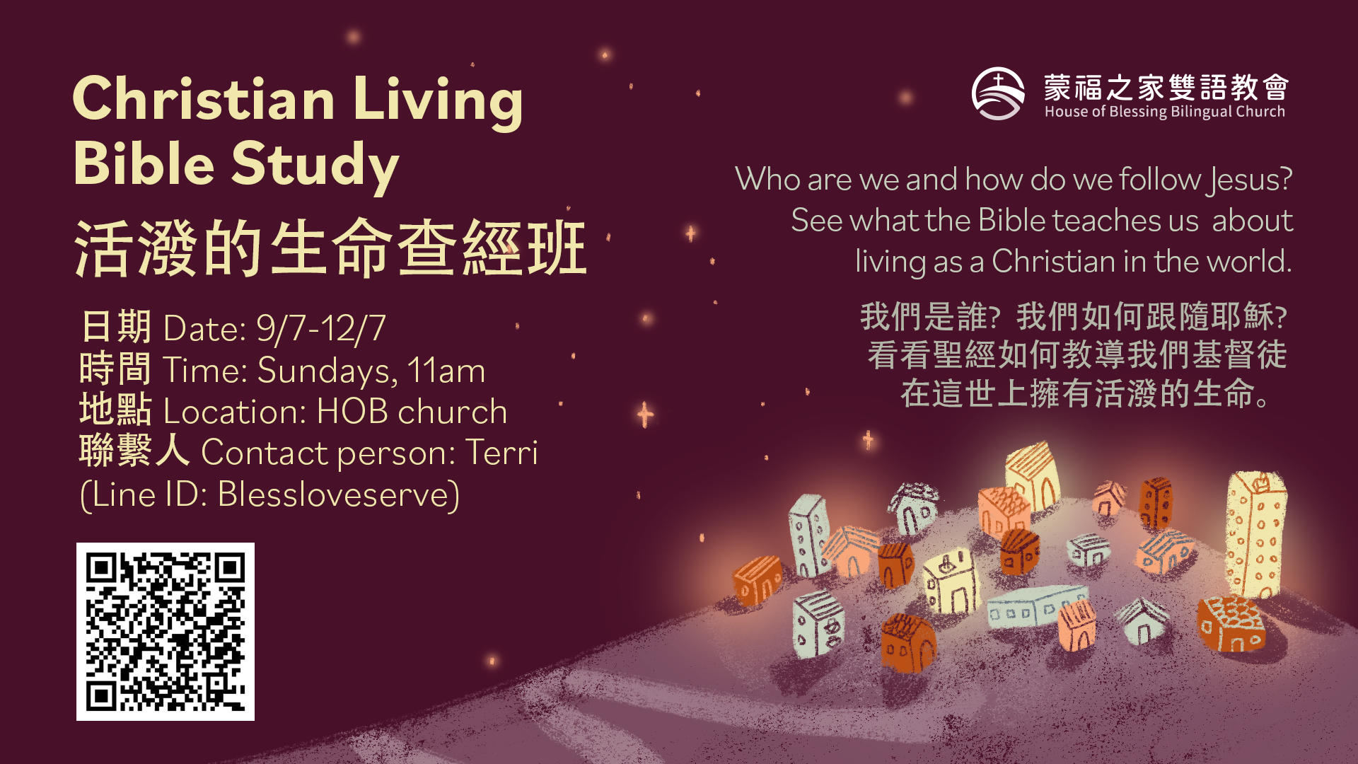 Christian Living活潑的生命