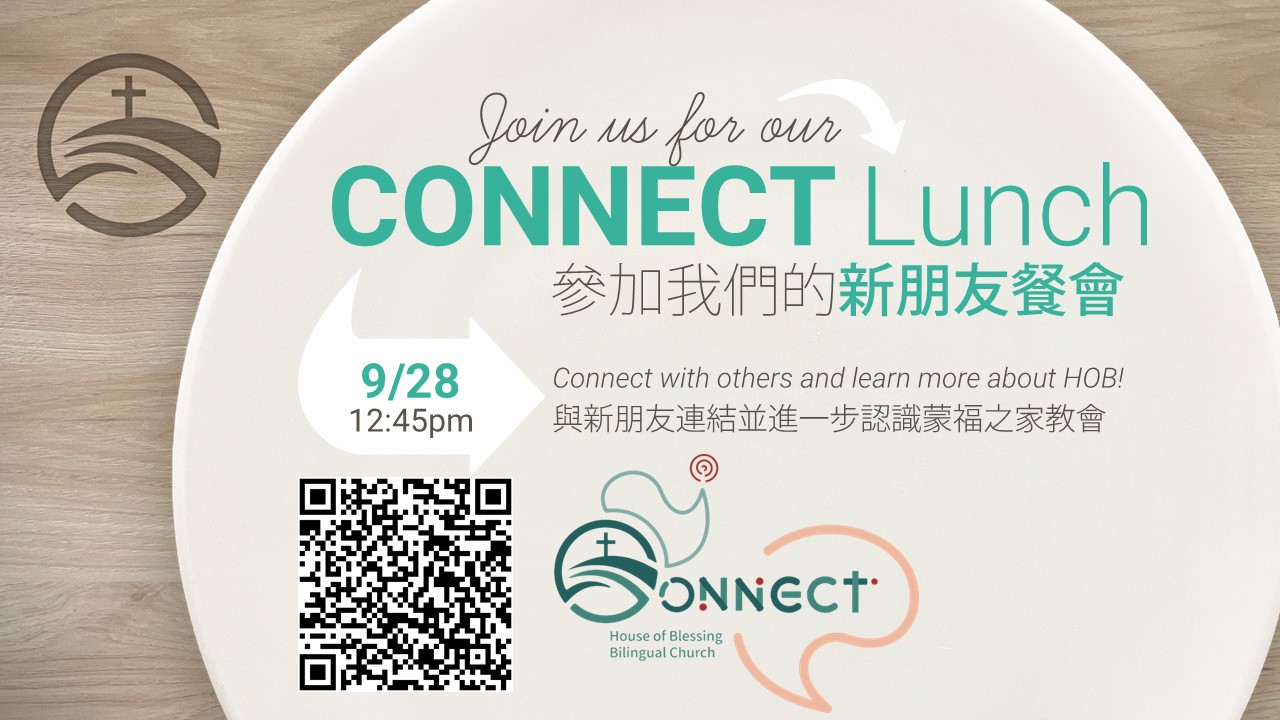 20250928_Connect Lunch Announcement YT