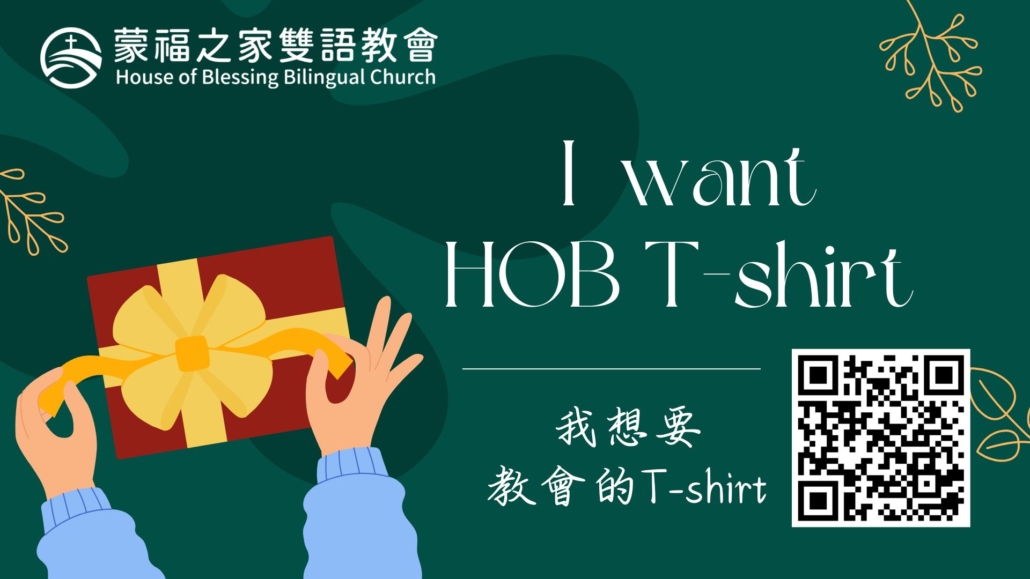 HOB T-Shirt