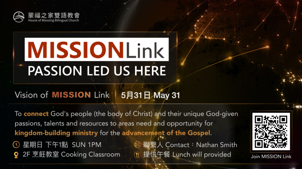 20260531 MissionLink Fellowship