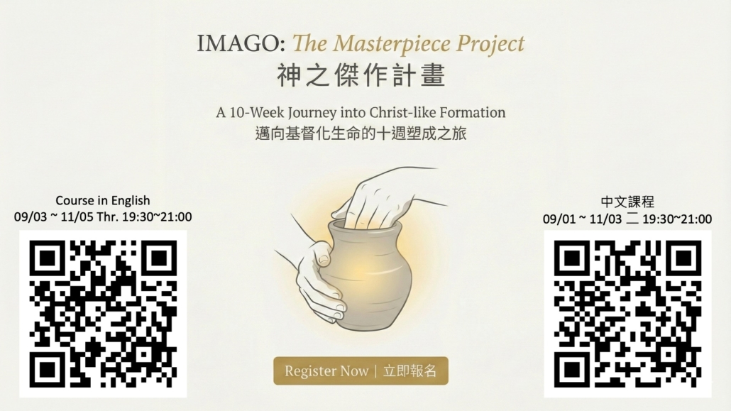Imago Church Announcement