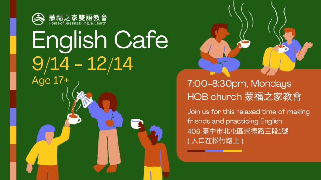 ENGLISH CAFE