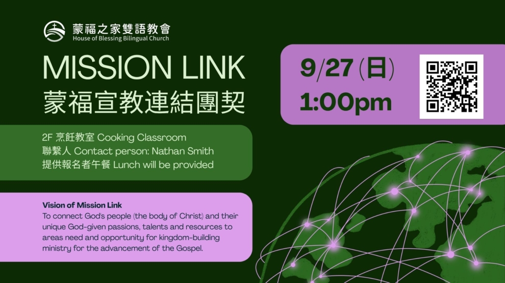 20260927 Missionlink Fellowship