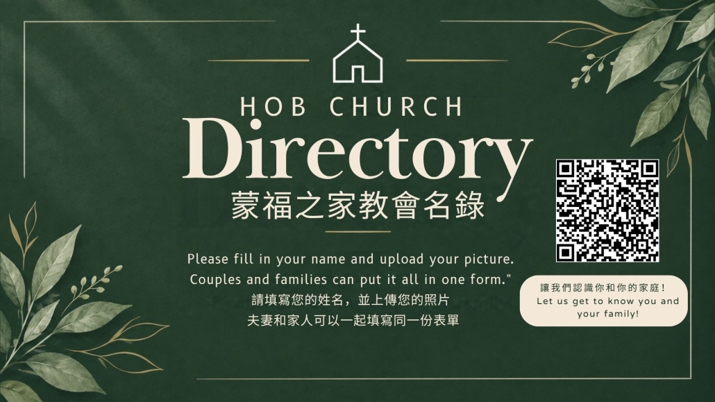 HOB Churhc Directory